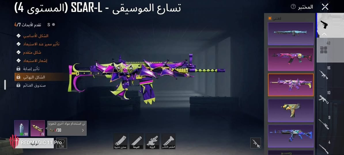 حساب بوبجي • معدل K/D ٧٫١٧ • ريدماجيك 11 برو