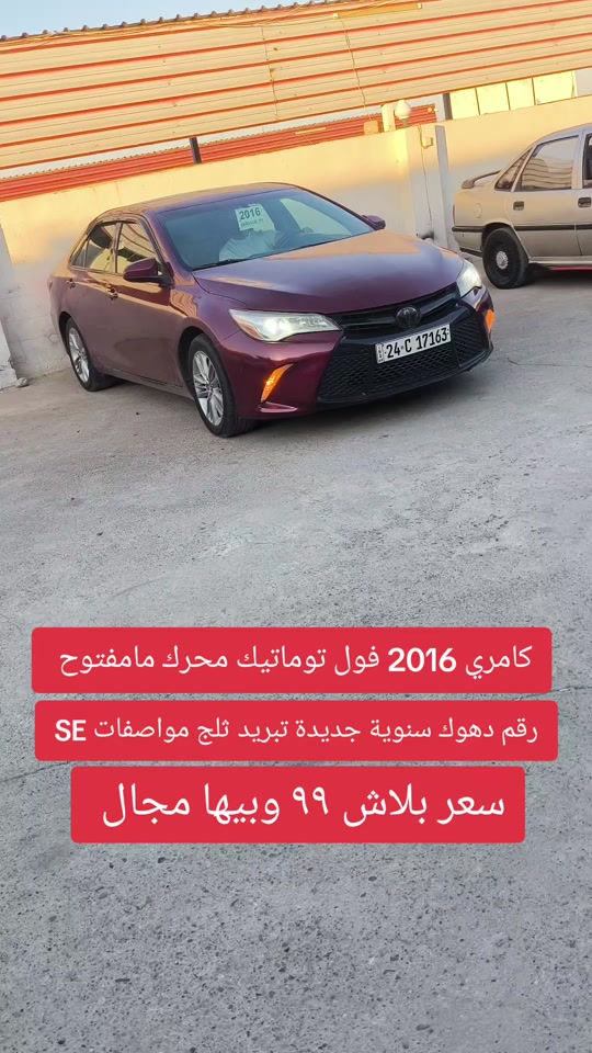 #***********  *********** #العراق #عراق #اربيل #زاخو 
