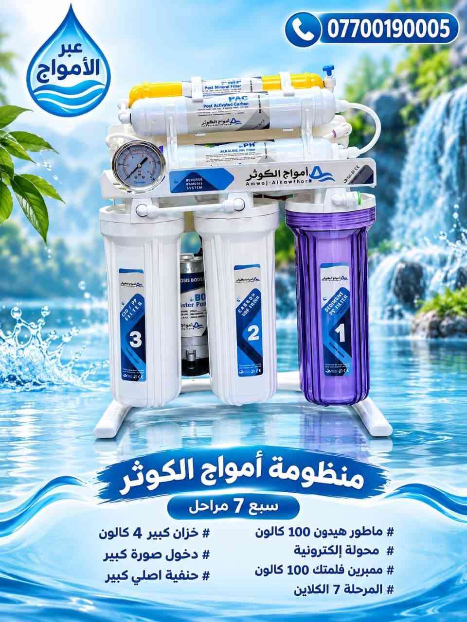 وصول بضاعة جديدة 
ودرجة أولى 
اسعار جيدة  خصم للكميات 
جملة فقط
للطلب والاستفسار 
تواصل واتساب 
 ***********
شركة عبر الأمواج 
@إشارة
