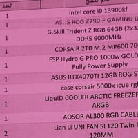 اخوان Pc مالتي للبيع استخدام قليل الى متوسط المواصفات مذكوره بلوصل الي...