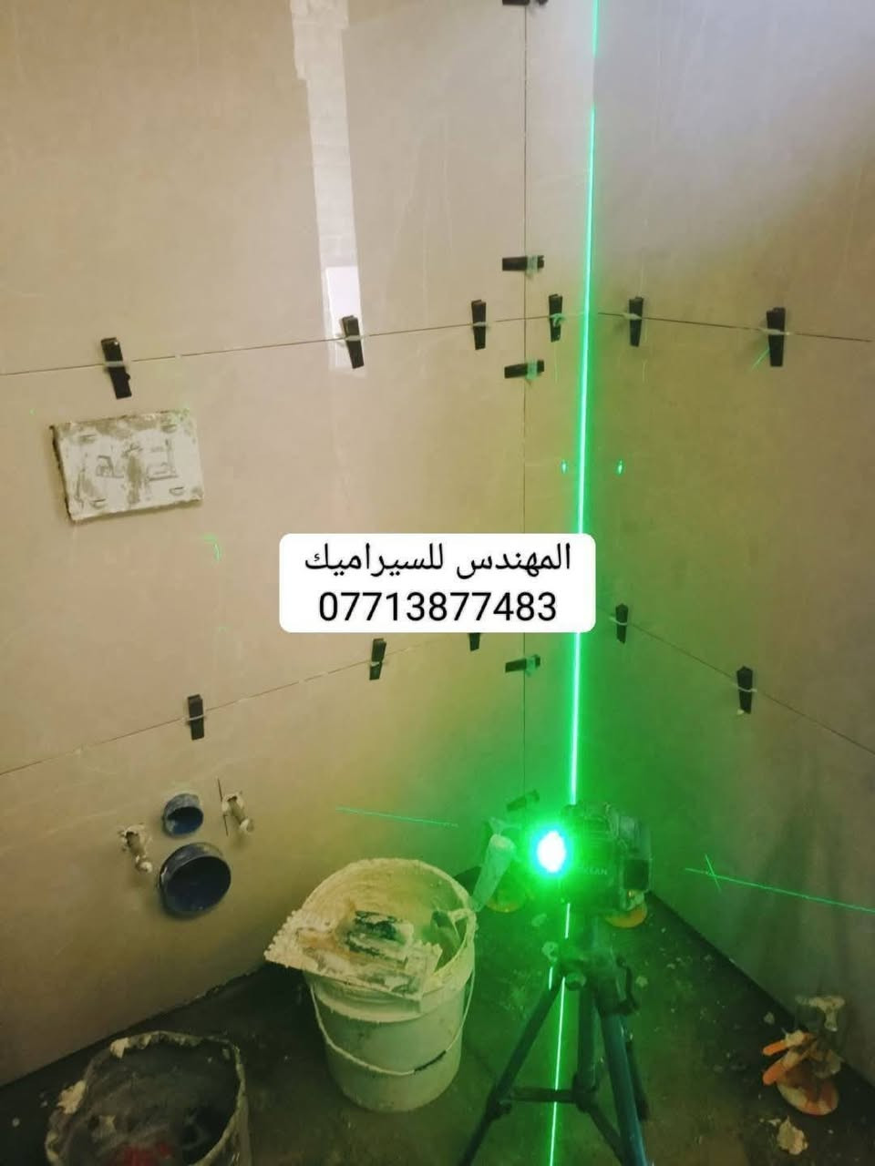 سلام عليكم خلفه سيراميك جدران ارضيات شغل درجة اولى والتزام بل عمل مكاني بغداد ***********
