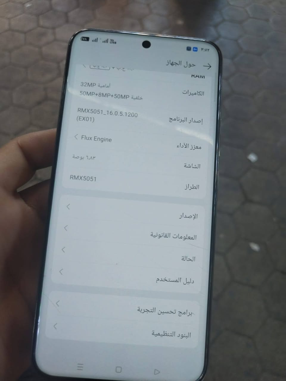 ريلمي 14 برو بلس • ١٦ رام • ٥١٢ جيجا