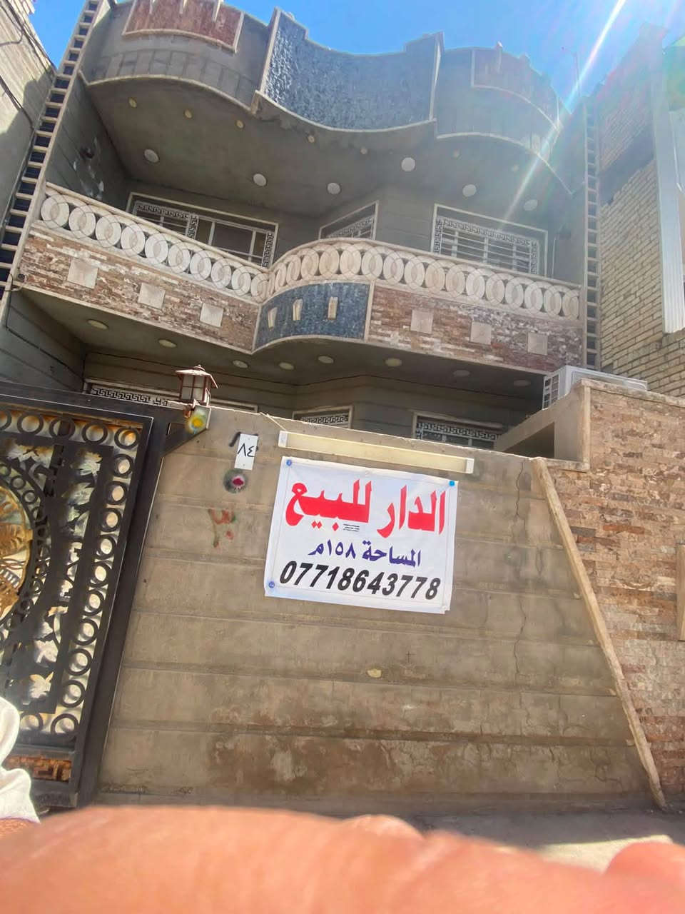 سلام عليكم
بيت البيع

منطقة الوليد 

سند ٢٥

مساحه ١٥٨متر

طابقين كامل 

اتصال ***********
