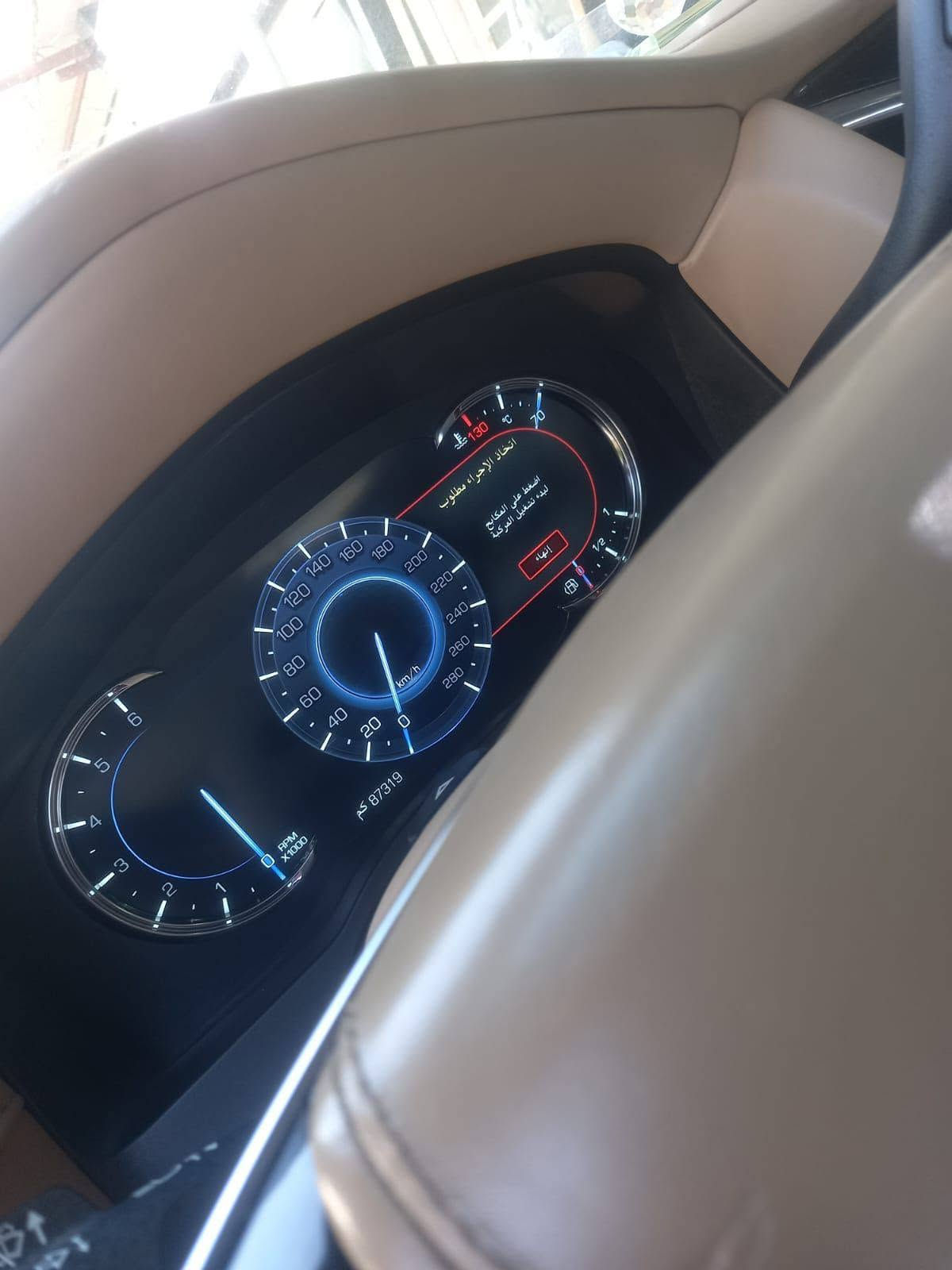 التفاصيل بل صور
***********
