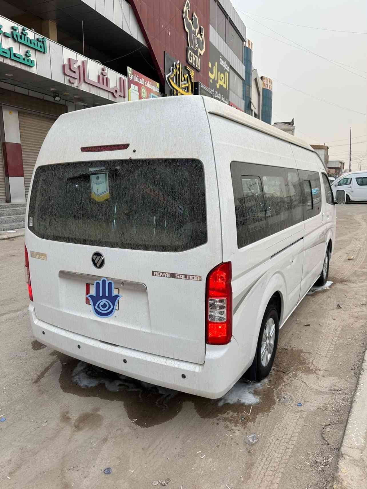 ٢٠٢٠ • مكفوله • رقم نجف