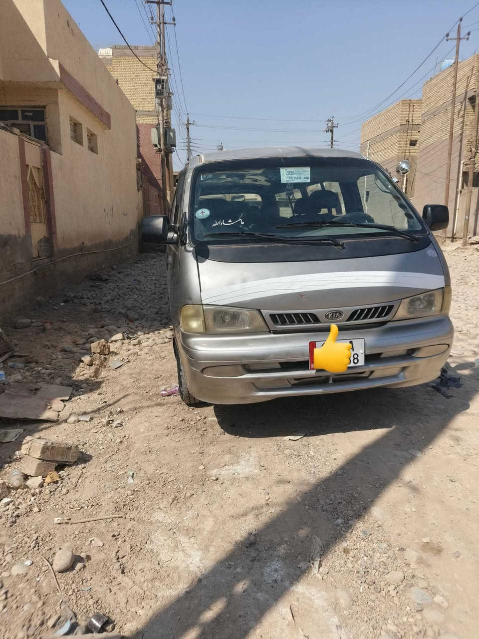 سلام عليكم بريجو مديل 2000 رقم كربلاء نكليزي تحويل ثاني يوم مكينه وكير واكسن خير من الله مكان بغداد سعر 63
***********
