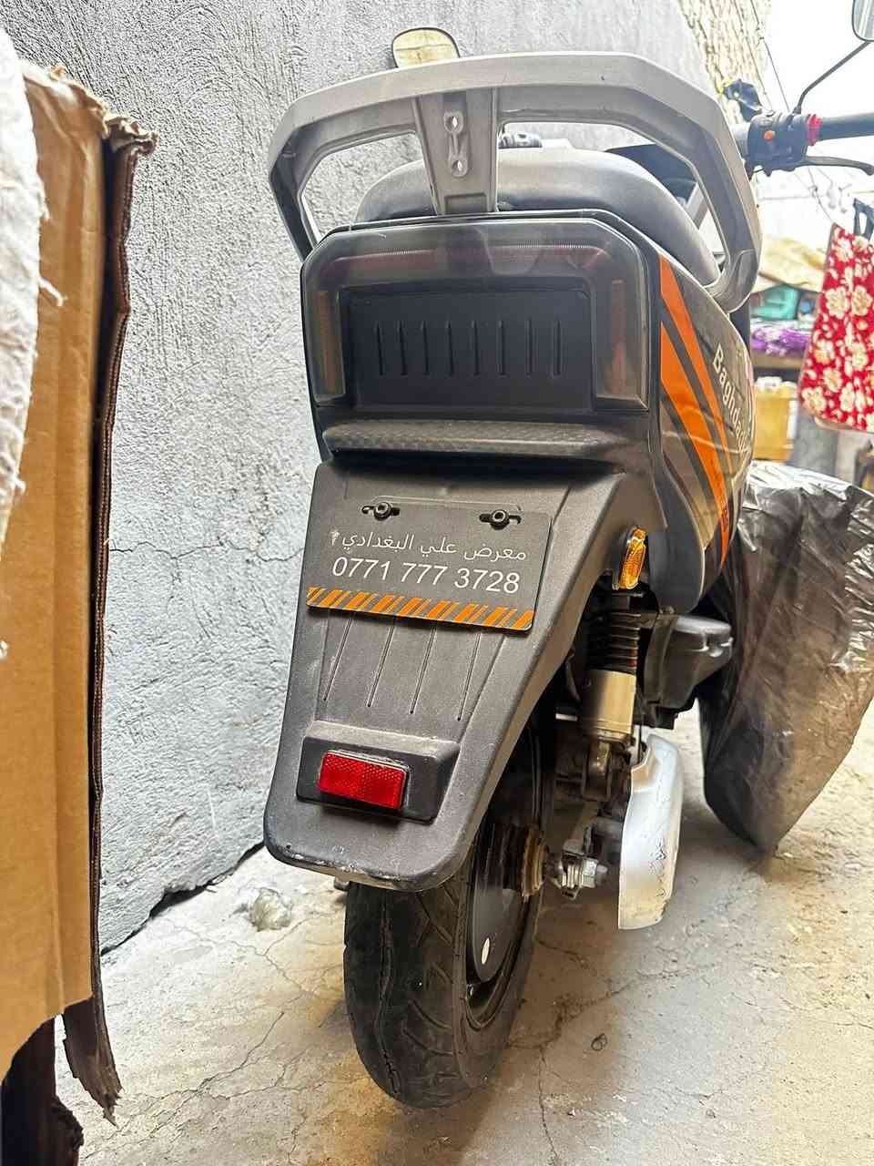 للبيع بدون بطاريات السعر 325
*********** بغداد الشعله
