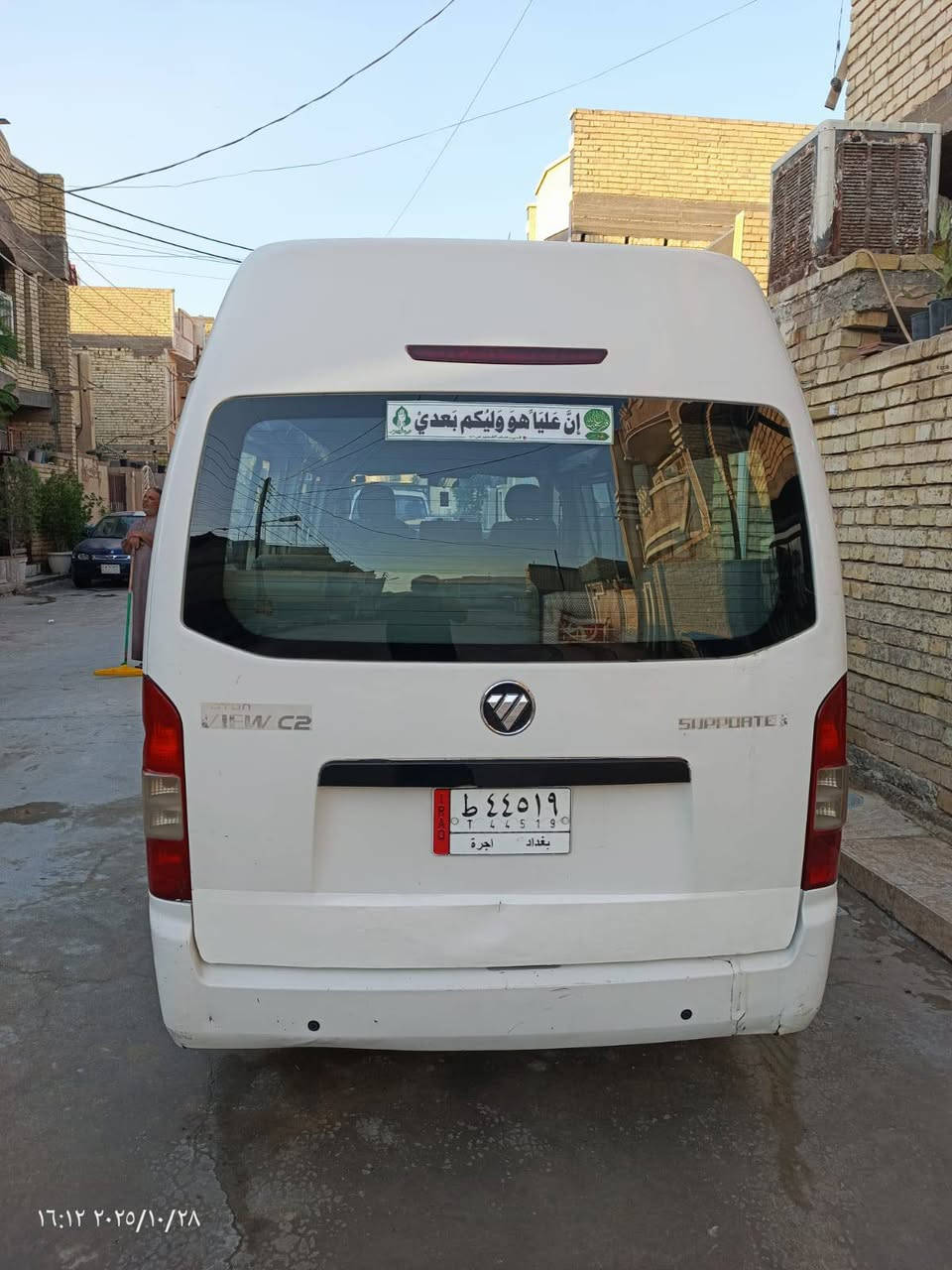 فتون C2 • ٢٠١٦ • مكيف بارد