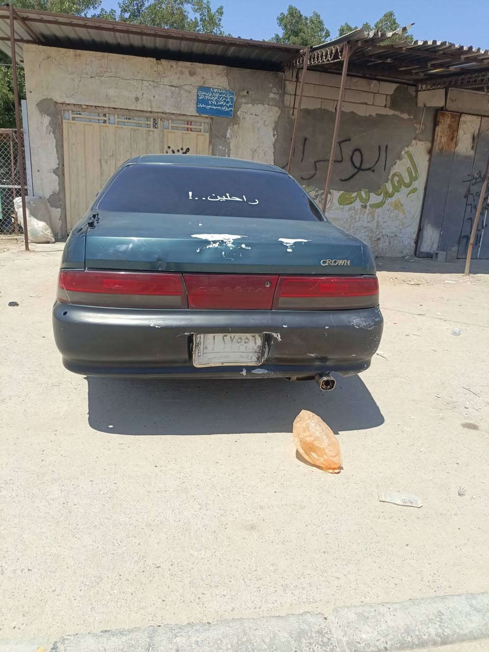 كرسته نفخ للبيع او ترهم مراوس رقم واسط سنويه ل 27 مكينه وكير جدد توني شادهن مكفوله من الكص والضربه القويه مكان نجف تصل ***********
