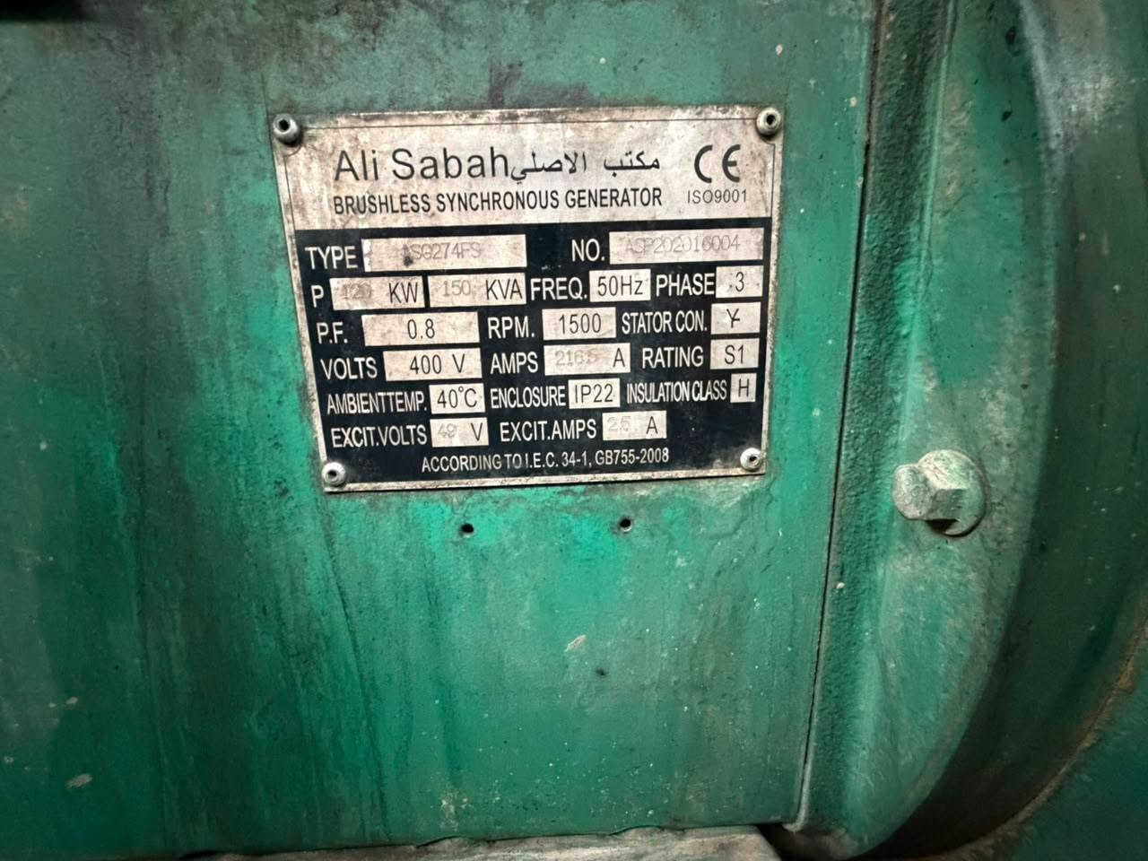 مولد للبيع فالفو ١٠ استندر ينقص بي تبخير راديتر وانتر كلر جديدات شاصي عالي توليد ١٥٠ بلادي استانفور السعر ٣٤ وبه مجال لشراي مكان ديالى المقدادية ***********
