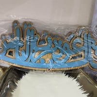 تبارك • فرفوري