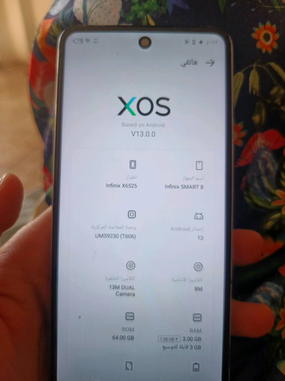 تلفون للبيع كلشي واضح كدامك ‏‪***********‬‏واتساب سعر 100الف مكاني مشتل
ممكن تكتب حالة التلفون بالتفصيل؟ بيه خدوش/كسر/شاشة أو لمس بيهم مشكلة لو كله شغال طبيعي؟: 
طببعي
هل التلفون Infinix Smart 8 سعة 64GB ورام 3GB مثل ما مبين، وبي أي تعديلات أو صيانة سابقة؟: 
انفكس 
السعر 100 ألف نهائي لو بي مجال تفاوض؟ وهل التوصيل أو التسليم يكون فقط بمشتل لو بمكان ثاني همين؟: 
وبي مجال