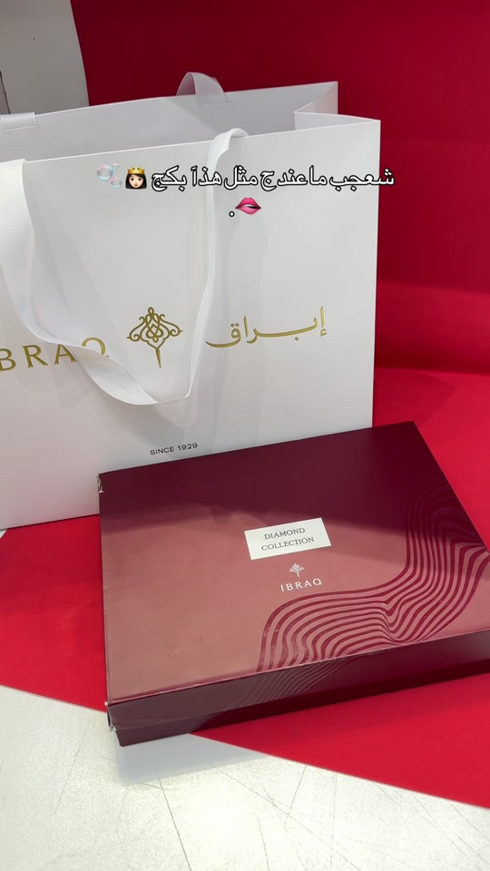 مجموعة دايموند من ابراق  #كولد_براند *********** #أكسبلور #ابراهيم_القرشي #عطورات #parfum 
