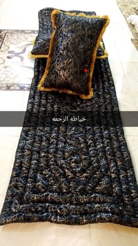خياطه الرحمه • تنجيد • أريكة