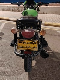 دايوان ماكس • ٢٠٢٣ • كفالة