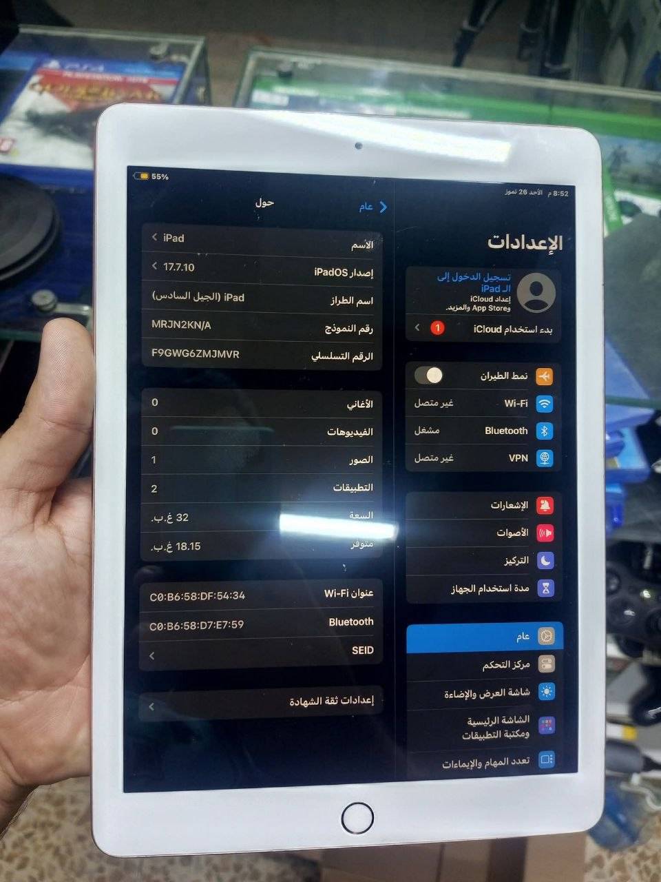 ايباد • ٣٢ • بطارية اصلية