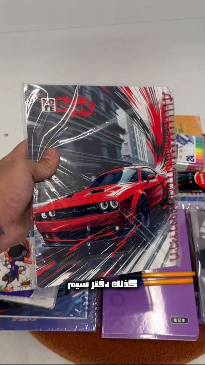 بكج دراسه مرحله متوسطه:  البكج يتكون من :- 
1- دفتر رسم + مسطرة 
2- اقلام رصاص عدد 12  HB + قلم سبورة 
3- محفظة 
4- اقلام تلوين عدد 24 
5- قلم جاف عدد 2 
6- مساحة عدد 2 + مقطاطة عدد 2
7- دفتر عدد 2 150 ورقة 
8- دفترين حجم كبير 160 ورقة 
9- دفتر سيم 80 ورقة 
10- بورد مساعد للكتابة والرسم
11- دفتر 160 ورقة 
12- دفترين سيم 80 ورقة 
13- دفتر ملاحظات 
14- دفاتر عدد 3 حجم 60 ورقة        سارع بالحجز قبل نفاذ الكمية

نص مكتوب في الصور:
- اليوم جبنالكم بكج كامل مرحلة المتوسطة خلي نشوفكم شنو
- دفاتر عدد 2
- كذلك دفترين حجم كبير
- كذلك دفتر سيم