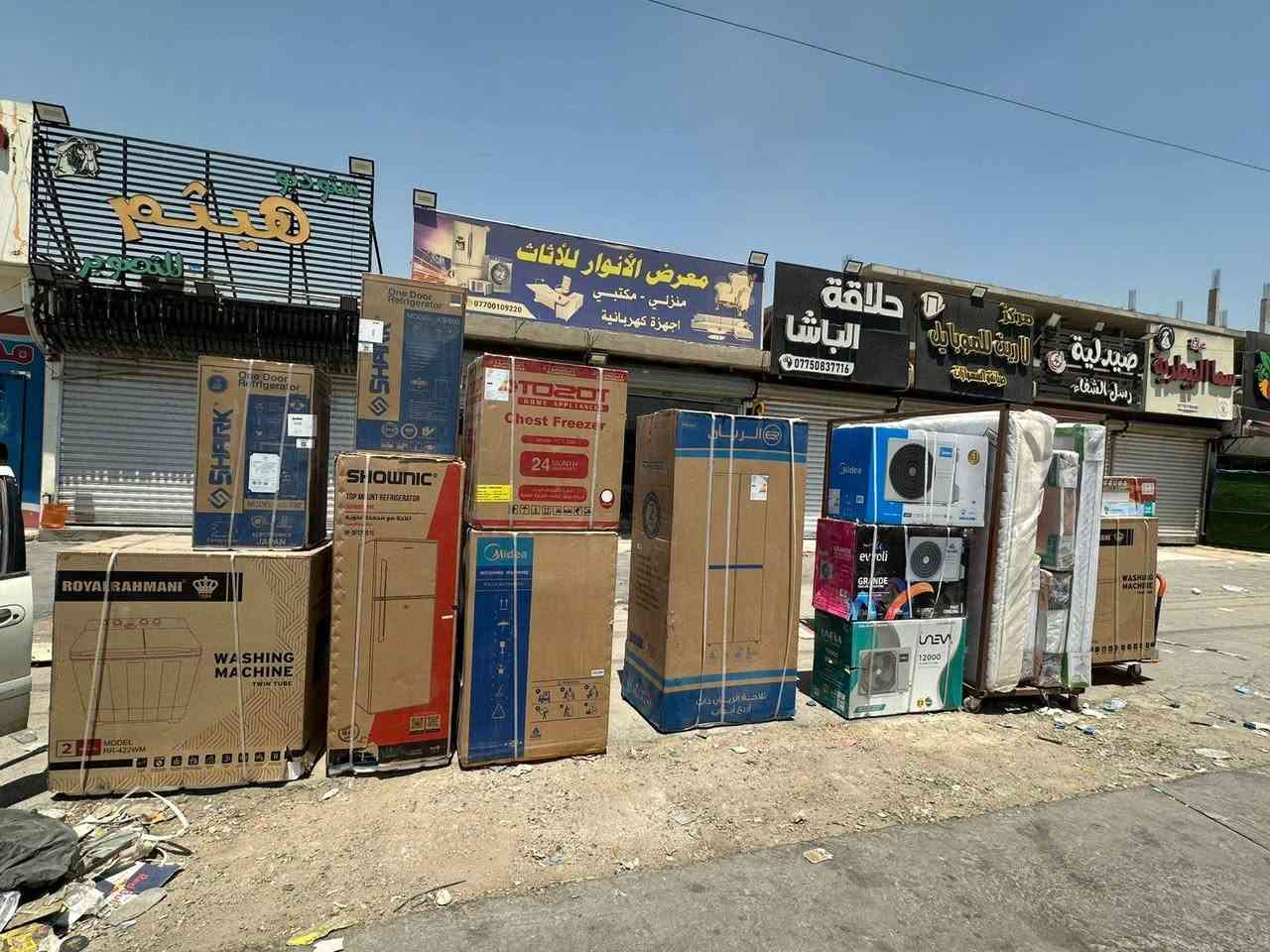 ✨ كلشي جديد من #معرض_الانوار_للاثاث ✨

القنفات الي تجنن 😍
التخم الي تحلمين بيه 
ارقى #غرف_النوم نفر ونفرين 

كله موجود يمنا وبأجود انواع الاثاث 
وبأسعار مناسبة 💰
نقداً وبالتقسيط المريح بدون مقدمة 

اختار ولاتحتار... بيتك يستاهل الاحلى 🏡

📞 للحجز: ***********
🚚 يوجد توصيل مجاني

#اثاث #غرف_نوم #قنفات #تخم #تقسيط

