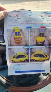انبالا 2012 • سنويه 2030 • مكينه جاهزه
