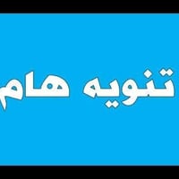 دكتورة رحاب الغالبي • عيادة شارع الأطباء • ٤-٧ مساء