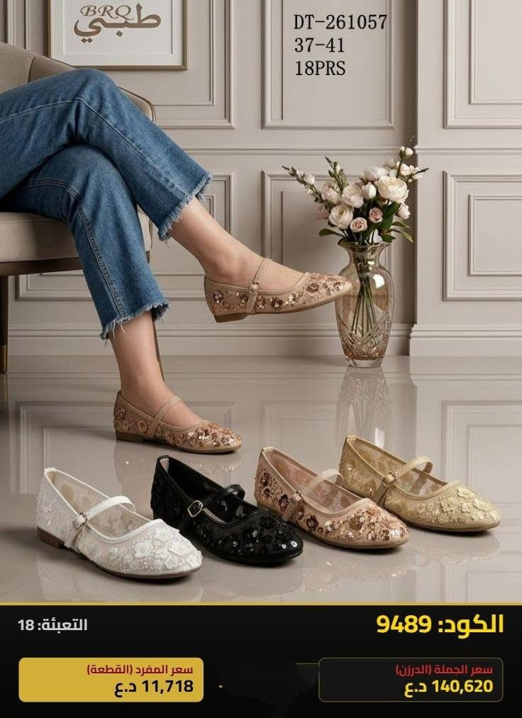 جمله فقط داخل العراق
 للطلب والاستفسار***********
https://t.me/Oline1
متوفر خدمة توصيل الجميع محافظات العراق📩🚗
