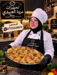 يلا جهزو نفسكم لعرض اليوم  كبه حلب  كبه بتيته جاب كبه جريش  كبه برغل  ...