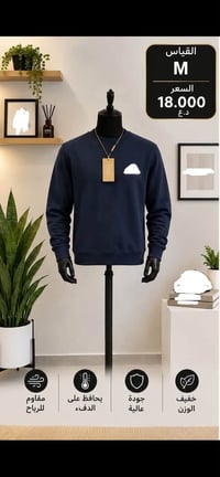 ماسترات • كوالتي • مقاسات M L XL 2XL