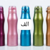 قرطاسية • الرمادي • توصيل