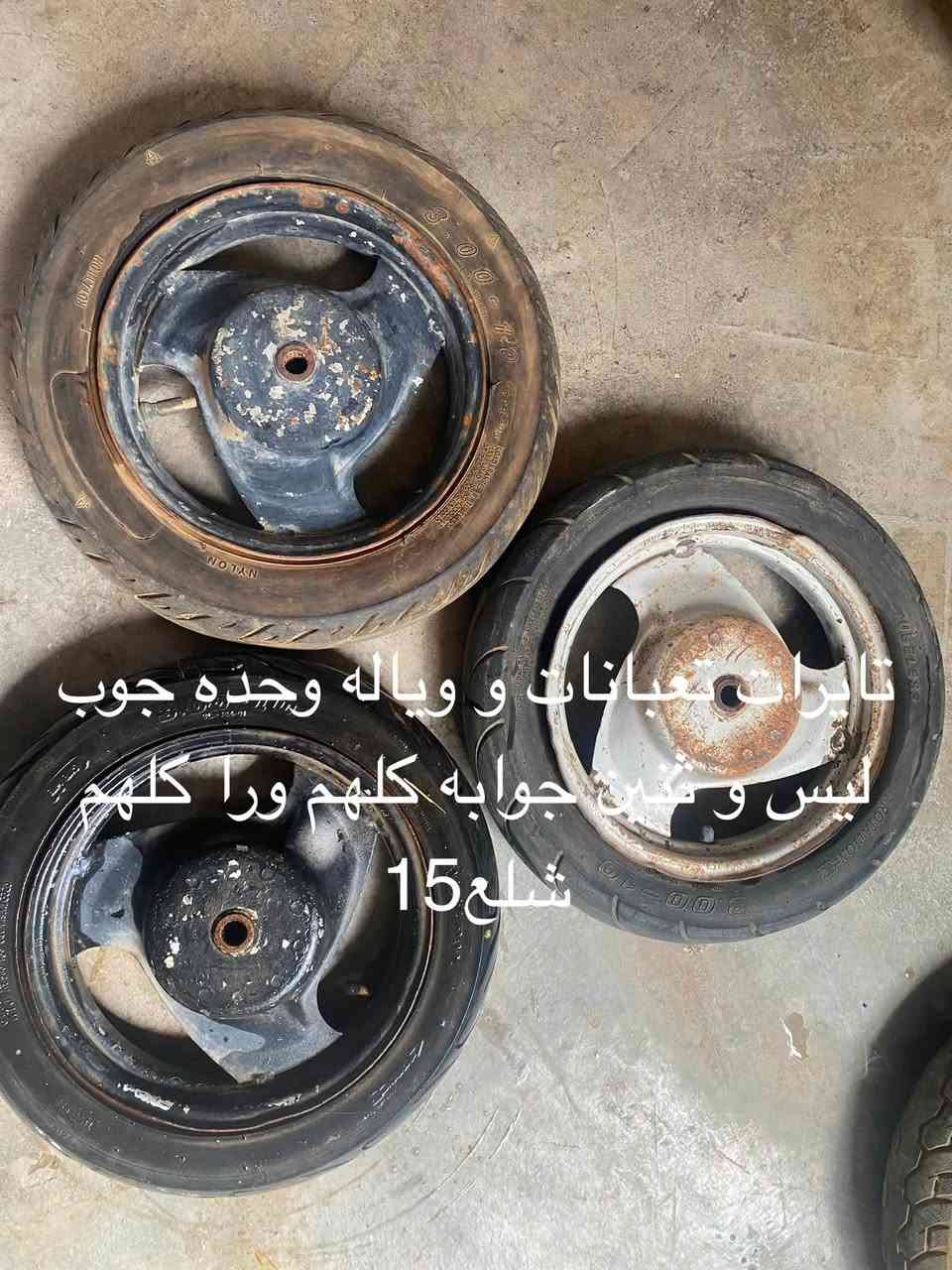 غراض مال 60 مكتوب بل صوره تفاصيلهم مكاني قوسيات للتواصل *********** ما متواجد واتساب
