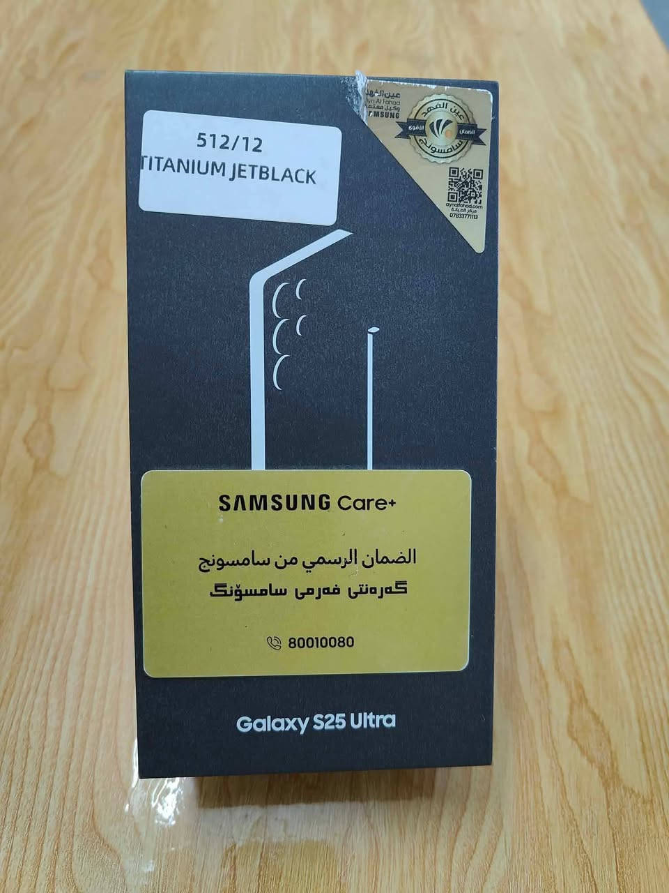 اس 25 الترا شرق اوسط ذاكرة 512 اسود تيتاتيوم
نظافة 100% بعده بالضمان
سعر 1250 نهايته بدون مراوس 
***********
