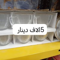 🏠 أمازون الساعدي 🛒  كل احتياجات المنزل والمطبخ بمكان واحد ✨  🧺 أدوات م...