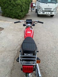 نامه • سكنر • كهربائيات شغاله