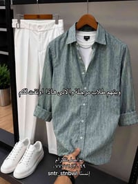 سنتراس اسطنبول • توصيل لكل العراق • موصل