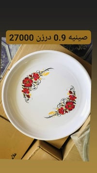 صواني • ميلامين • توصيل لكل المحافظات