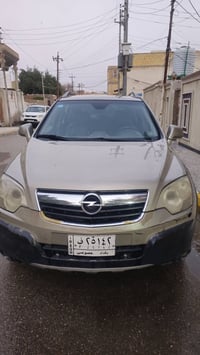 انتارا • ٢٠٠٩ • محور كامري ٢٢٠٠