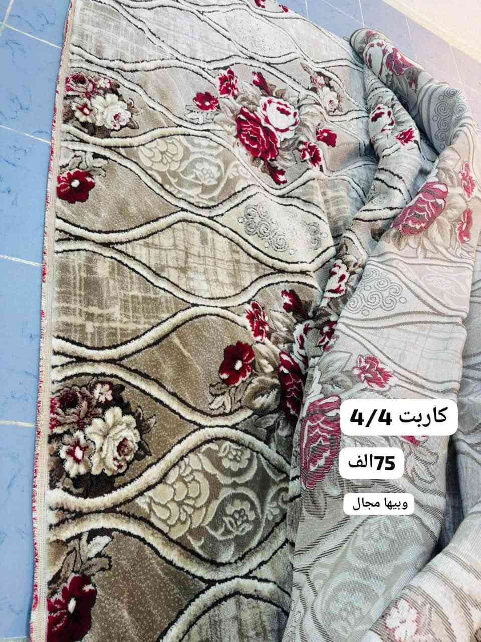 بلازما LG • صوبة كهربائية • كاربت/موكيت