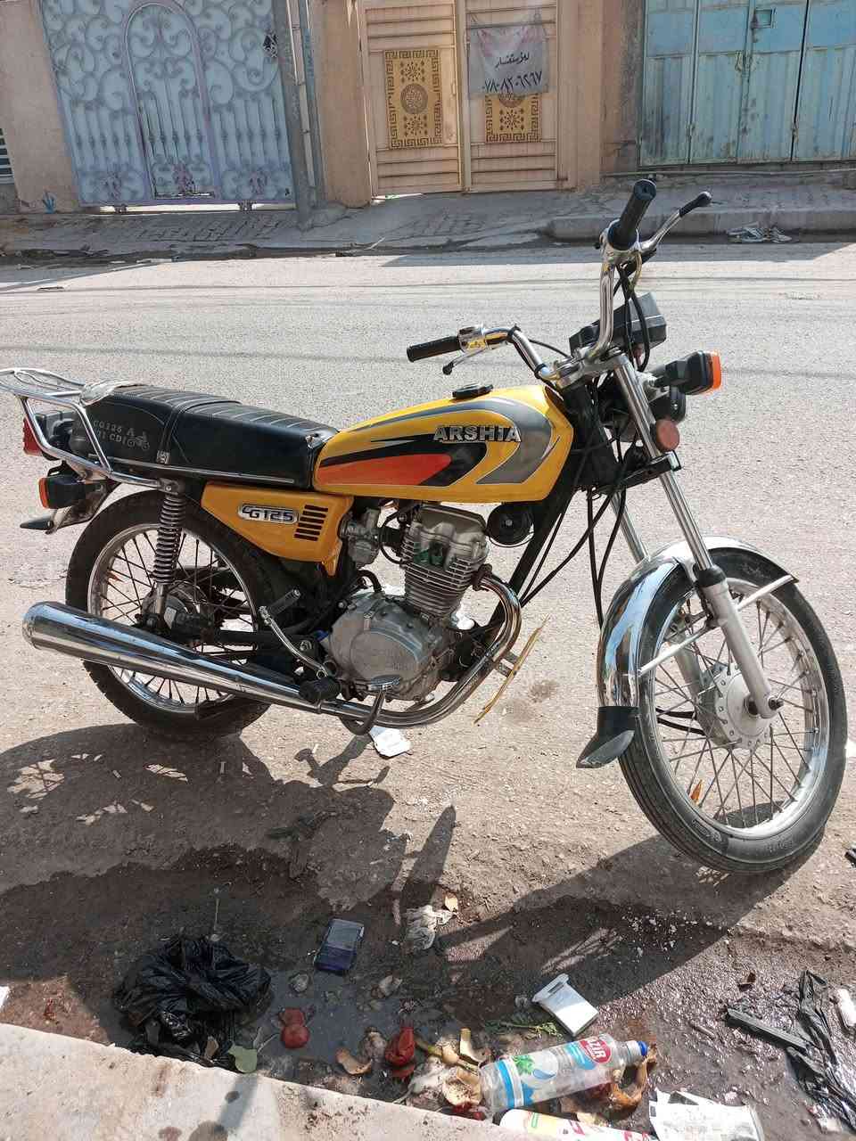 اربعه كير • ارشا • ٢٠٢١