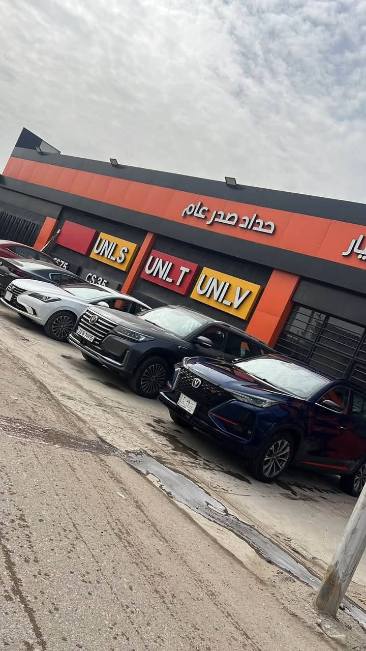 مرحبآ بكم في العالمية لتجارة قطع غيار وصيانة السيارات
مواقع فروعنا 
📍الكرادة / قرب ساحة 62 داخل فرع كباب اربيل
📍الدورة/ البوعيثة مدخل سيطرة البوعيثه 

***********
***********

متواجدين كل الايام من الساعه 8 صباحا الى 6 عصرآ
