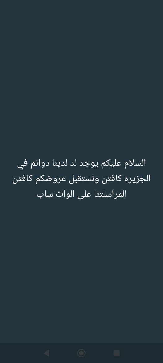 البصرة أبو الخصيب • ٥٧٥٠م • نخيل