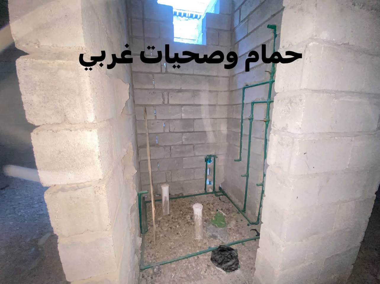 مشتمل للبيع  حي الكابينات  قرب حولي المشروع مساحته100 متر قطعه ومقاطعه بلديه مرفوع عليه معامله تمليك غرفه ومطبخ وصحيات داخليه واستقبال وممر  وصحيات خارجيه وبيتونه وستاره كامل باقي تشطيبات بسيطه السعر  خاص للاستفسار الاتصال ***********
