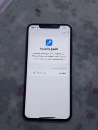 آيفون ١١ برو ماكس • ٢٥٦ • بيه مجال