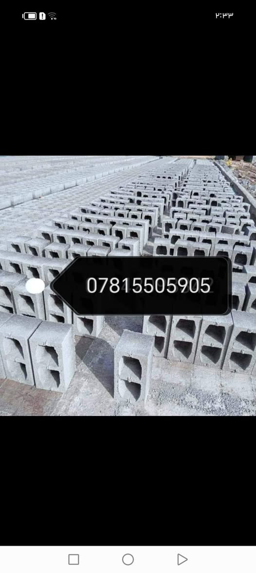 بلوك ميسان • بلوك درجه اولى • توصيل ميسان