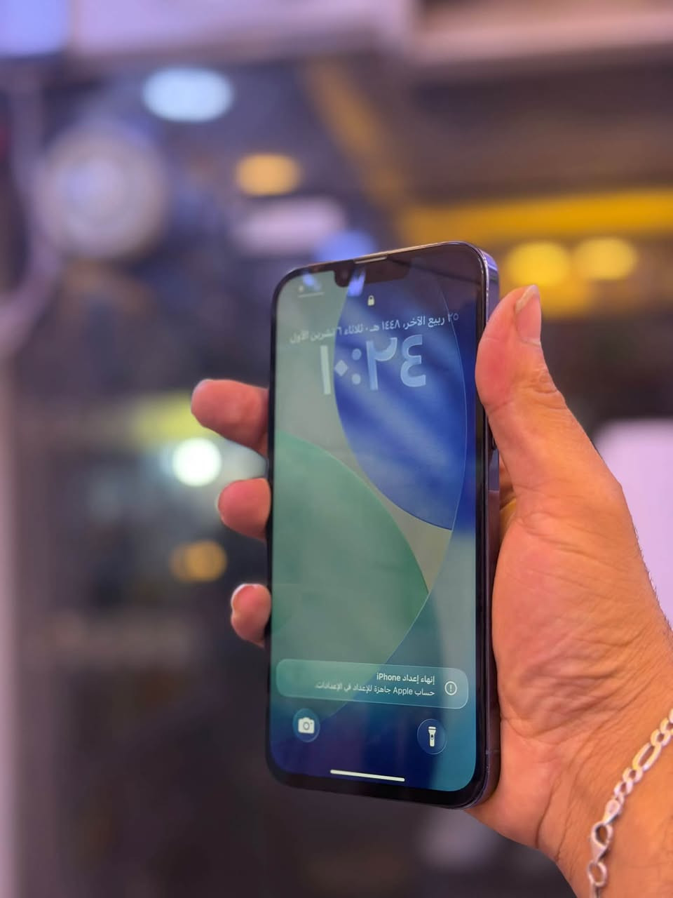 ايفون ١٣ برو ماكس • ٢٥٦ • بطاريه ٧٥