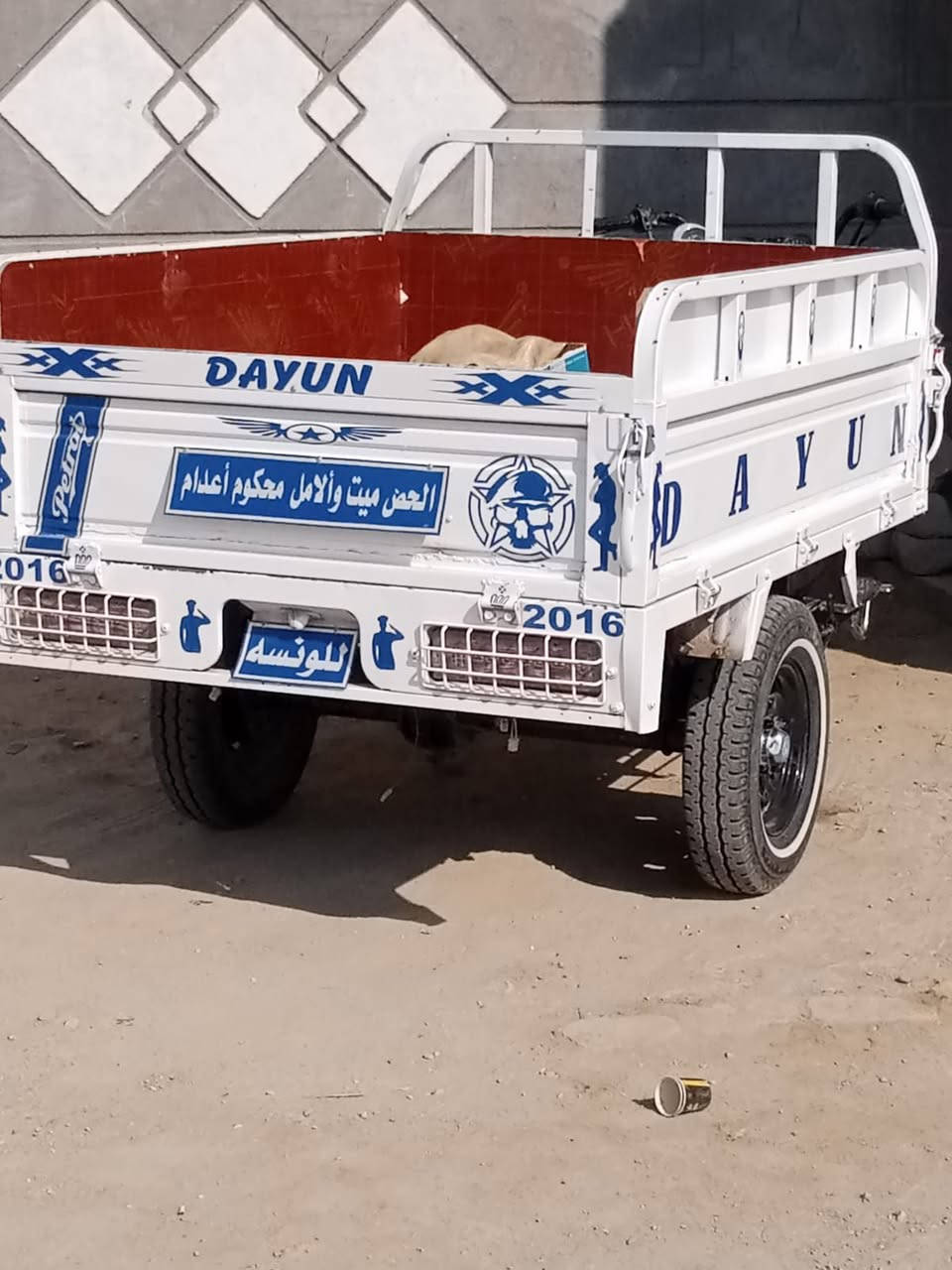 ستوته البيع مستعجل ع بيع سعر ع رقم 

***********
