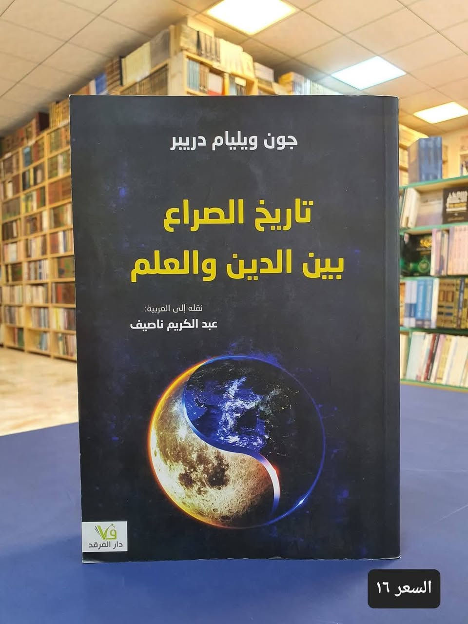 سارع للحجز • الكمية محدودة • واتساب
