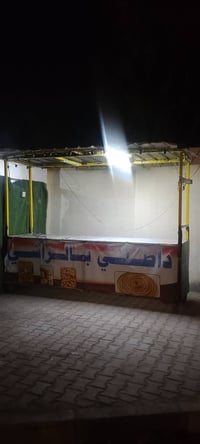ميز كامل • سعر مناسب • النجف الحزام الأخضر