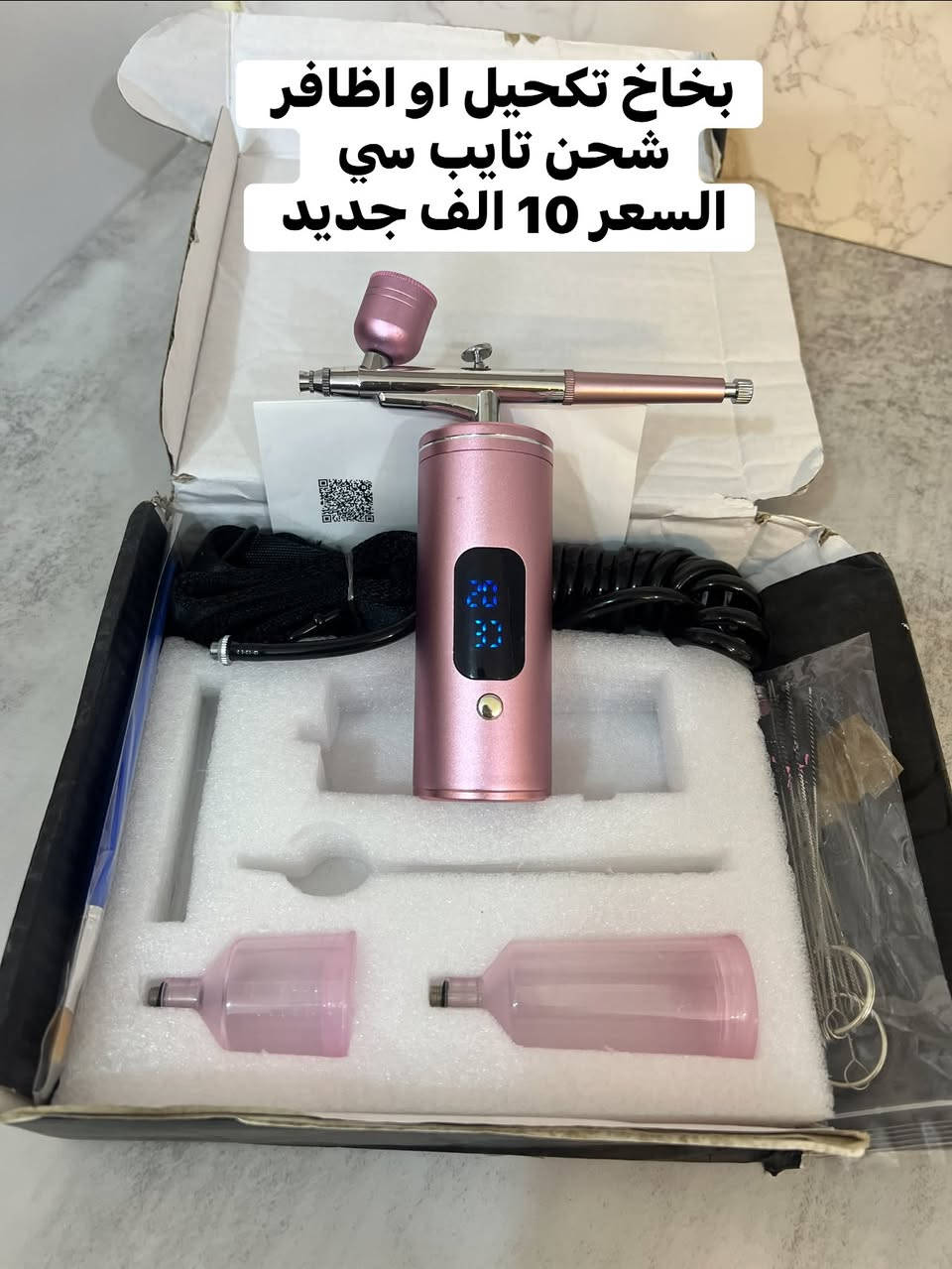 الاسعار بلاش و صدمه مثل كل مره عودناكم بيها 😍
 تصفيه بضاعه مفيده وعمليه وكل بيت يحتاجها 💪
المواد كلها مفحوصه وشغاله لا ابيع افحم ولا عاطل 
والفحص كدام المندوب لضمان حقكم ✌️
البضاعه اكو بيها هدايا 🎁 مجانيه حتى ندللكم ونرضيكم 
وماعندي لا اعتماد ولا تحويل حتى تحجز كلكم ثقه ان شاء الله بس عليك سوي متابعه واعجاب للصفحه واحجز الي يعجبك مع كل طلب هديه وحده من اختيارك حتى الكل يستفاد والاسبقيه للي يحجز اول شي . 
التفاصيل من سعر وقياس كلها مثبته ع الصور 😍
توصيل بغداد 4 الف  ومحافظات 5 الف 

المهم كل القطع اصليه وذات منشأ عالمي 
اي طلب مو نفس مواصفات المعروضه الك حق الاسترجاع 
بدون متدفع اي شي ✌️

سوي لايك ومتابعه للصفحه 😍
حتى تشوف بقيه العروض والتخفيضات 😘
للاستفسار والحجز مراسله الصفحه 
او الاتصال وتس اب بالرقم 
***********
***********
موقعنا بغداد الزعفرانيه
