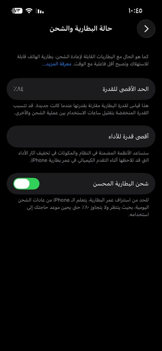 ايفون ١٣ عادي الجهاز مكفول ما عده بس الكلاس مفطور البطاريه ٨٤ الذاكره ٢٥٦ التصال *********** السعر ٣٩٠ وبي مجال بصيط
