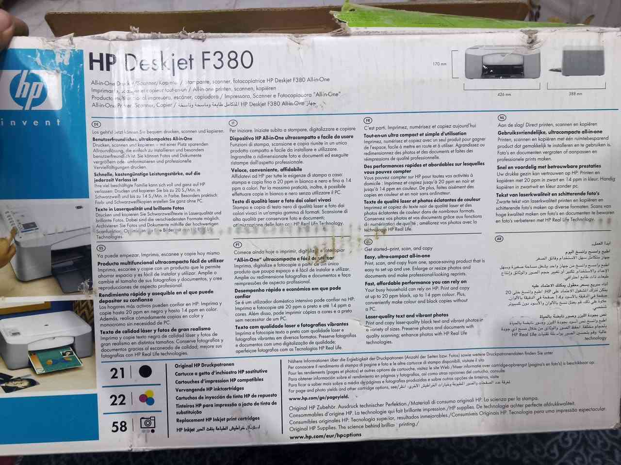 hp deskjet F38 (hp)سلام عليكم طابعه البيع من شركه 
شغاله ما مستعمله ولا مره بس بيه نقص كادرجات مال الاوان سعرهن 30 الاف تبقه تطبع ملون وعادي وصور هم 
سعره 50 قفل 
مكاني ناصريه طريق ياحسين 
الرقم ***********
