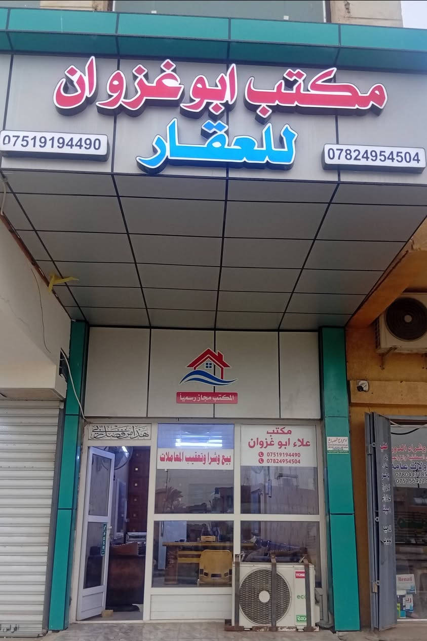 القادسيه الثانيه • ١٥٠م • غرفة واستقبال